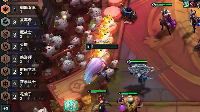 强势上分阵容并肩滑姬