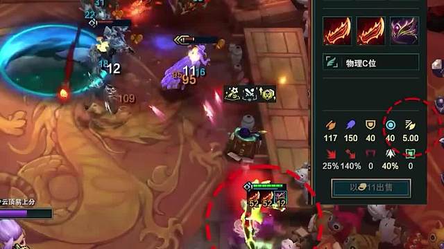 强势上分阵容推荐堡垒花仙滑板鞋