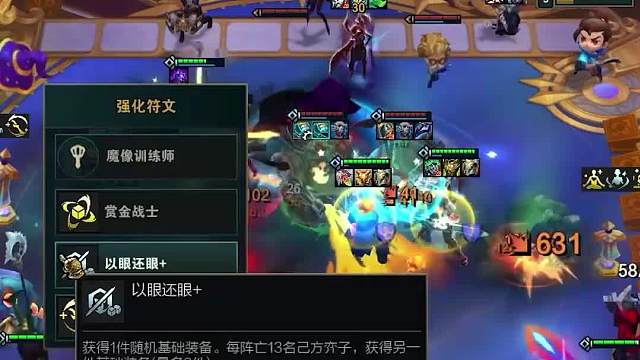 强势上分阵容推荐外交四炮