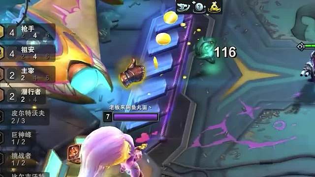 强势上分阵容海牛祖安枪手三