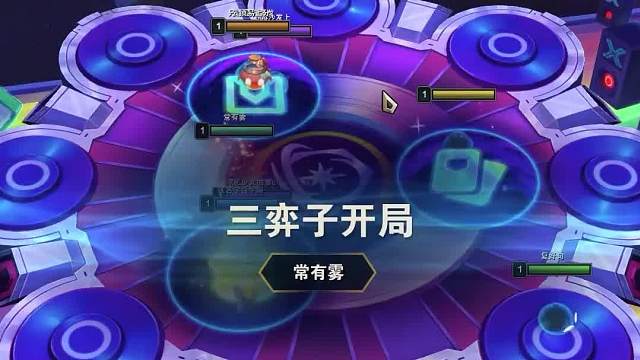 强势阵容抢先看电子九五劫二