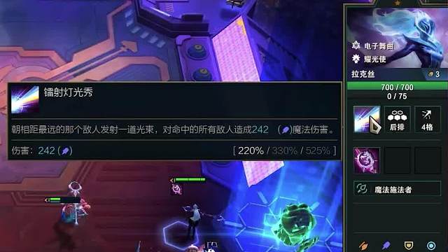 强势阵容抢先看迪厅电舞拉克丝