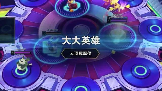 强势阵容迪斯科卡牌重新回到二
