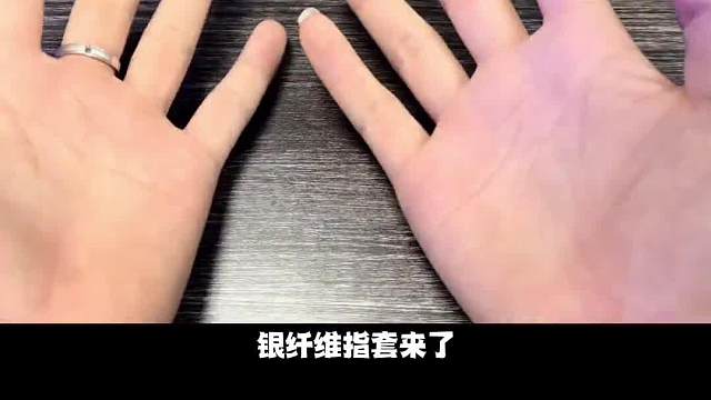 超丝滑银布指套，特别适合夏天手出汗的玩家哟