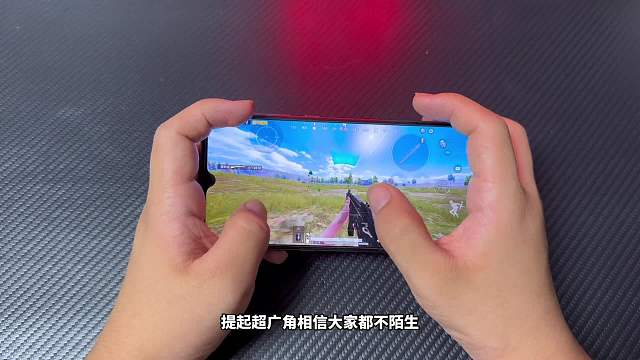 超广角大视野它来了，让你们久等了……