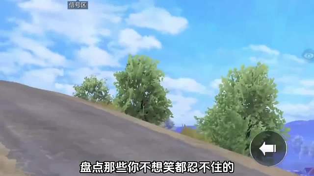 盘点奇葩搞笑视频，巡查员被老六强制组队