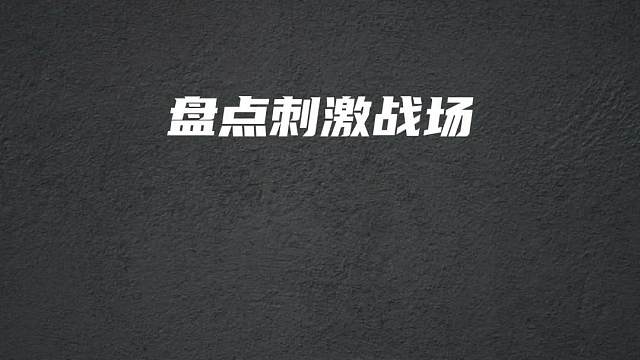 盘点所有的登陆界面，你都记得吗？