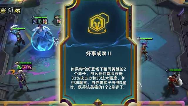 这强化拿到等于有分好事成双奶妈一