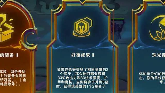 这强化拿到等于有分好事成双奶妈二