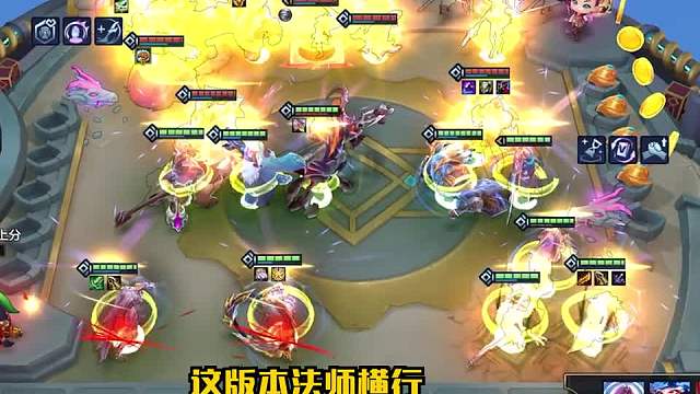 这赛季全是法师卷不过别人？那就玩霞吧一