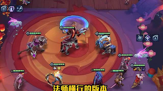 这赛季全是法师卷不过别人？那就玩霞吧三