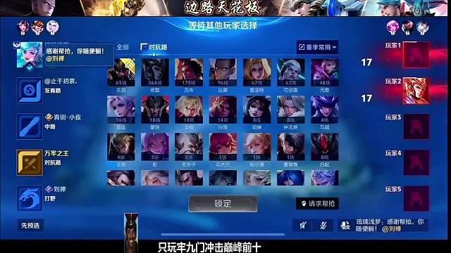 世子之争，向来如此