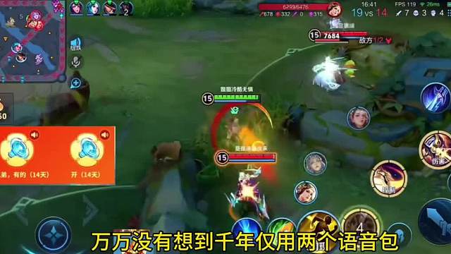 千年两条语音包涨粉百万