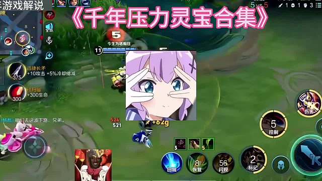 千年压力灵宝合集