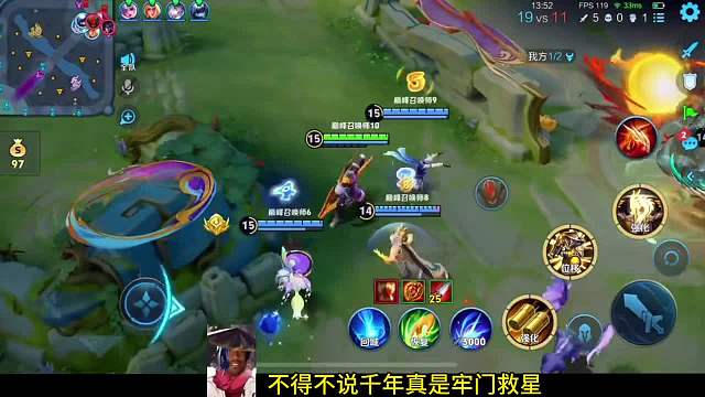 千年羡慕南泽玩刘备上了好多分