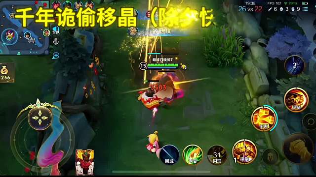 千年老师诡偷移晶太酷啦