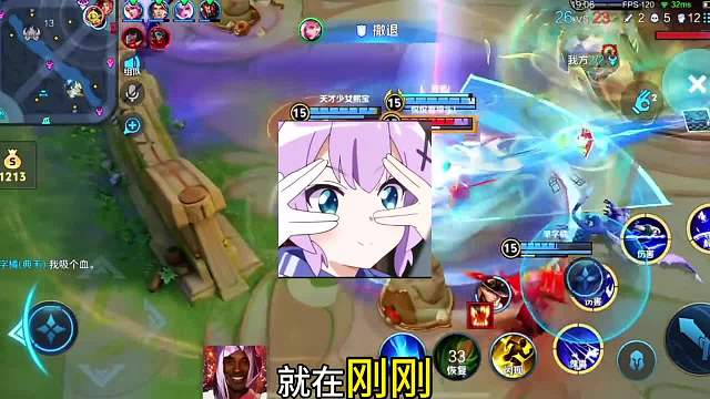 千年评价发育路现状