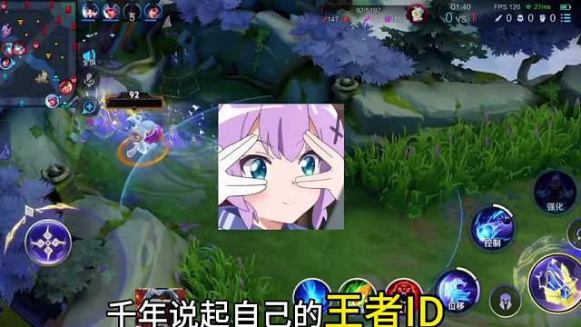 千年谈ID的价值