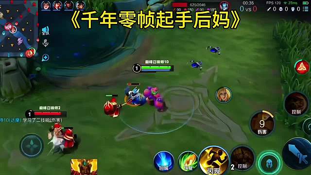 千年零帧起手后妈