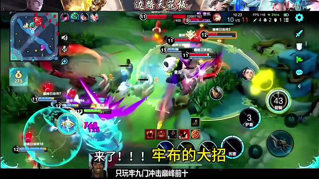 血条再厚，一刀带走