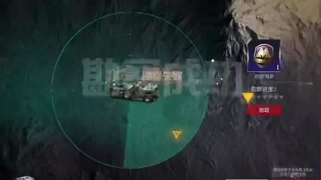 勘察小技巧10个情报包7星，