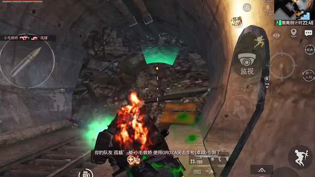 旧封锁区五个实用小技巧，