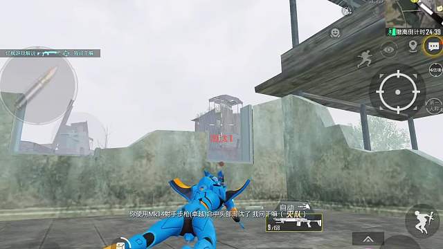 旧封锁区卧底流悬赏模式打法教学，