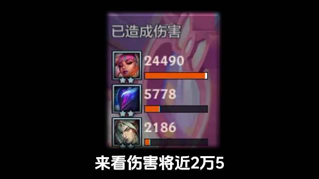 成型即吃鸡，25000伤害瞬秒对手，这就是永劫双C！