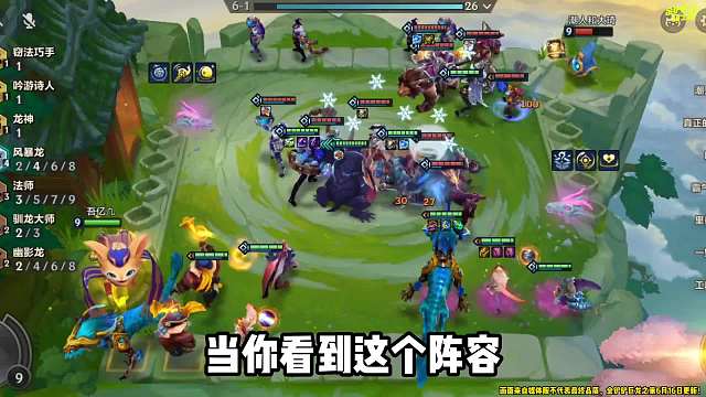 成型即吃鸡，版本T0上分阵容，熬兴95！