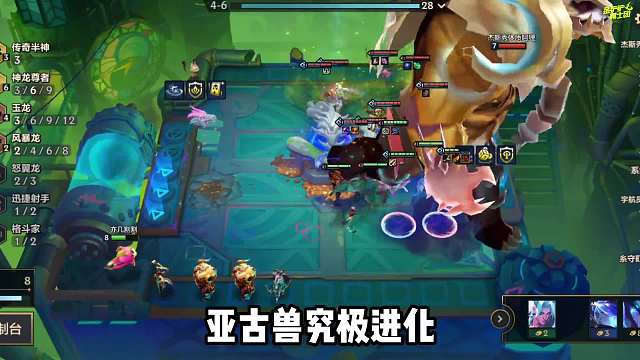 比屏幕还大的快乐玩法，T0阵容半神狗熊