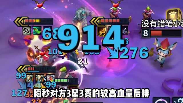 版本上分阵容复苏瑞兹，双C伤害集火瞬秒后排。