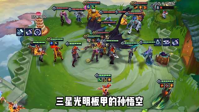 版本强势上分阵容，炎魔手斯姬AOE输出拉满。