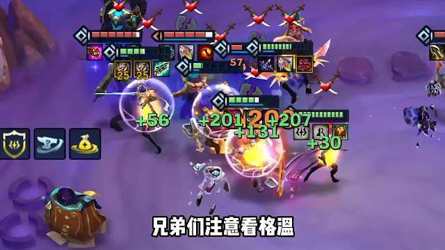 版本强势运营上分阵容，拼多多命运格温。