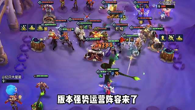 版本强势运营阵容，命运炎魔枪手。