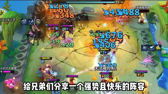 冒险家搭10费龙神，后排去质器！