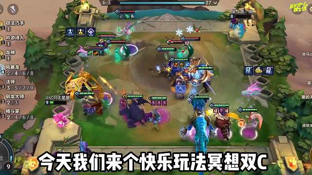 冥想双C瞬秒对手，好玩又快乐的娱乐有趣玩法！