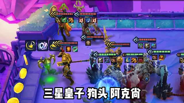 拿捏2个3星4费，冰枪打气泽丽！