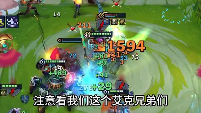 拿捏3星4费，铁王八激发艾克。