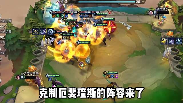 拿捏5家厄斐琉斯，瞬秒所以前排，堡垒滑板鞋！