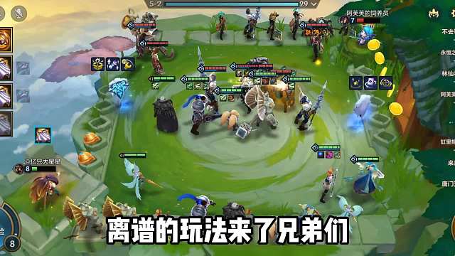 专杀躲后排的C位，快乐玩法灵风拉克丝！