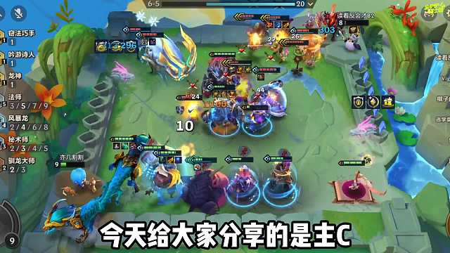 主C1星也能吃鸡，快乐上分阵容，法转熬兴！