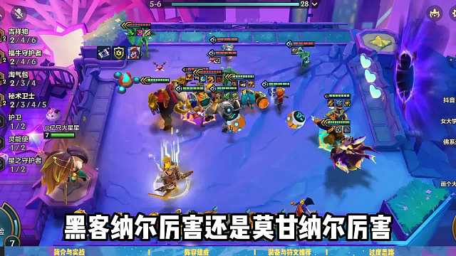 主C2星即吃鸡，天才莫甘纳尔！