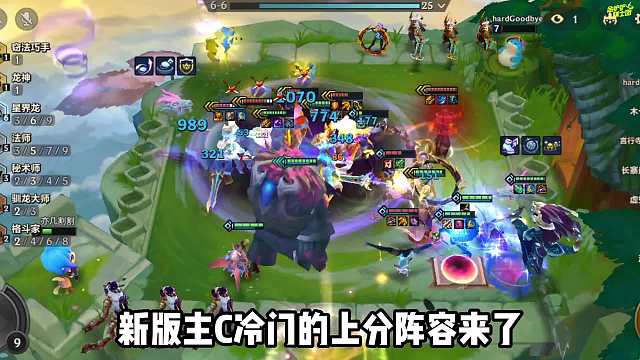 主C冷门的稳定上分阵容，6星界龙王索尔，瞬间爆炸输出！