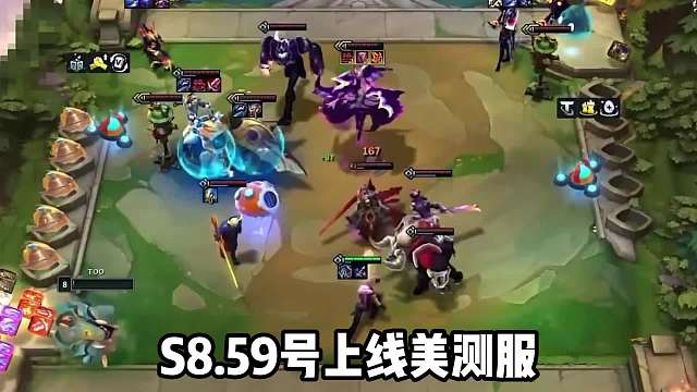 云顶之弈S8.5选秀有妮蔻？新增的机制真有意思！