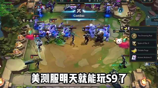 云顶之弈S9美测服纳什男爵登场群控！帅极了！