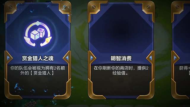 再见了赏金猎人