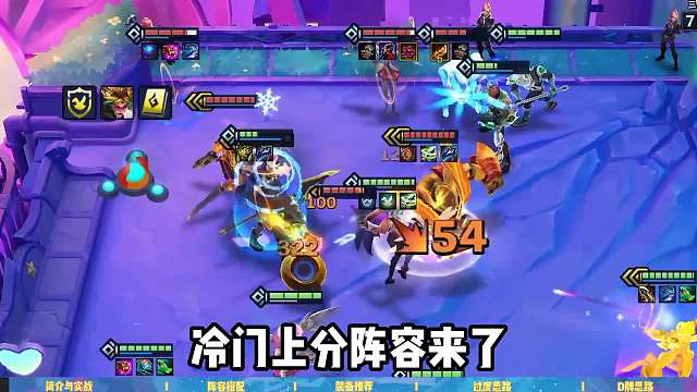 真伤加斩杀，瞬间融化前排，冷门上分7幻灵！