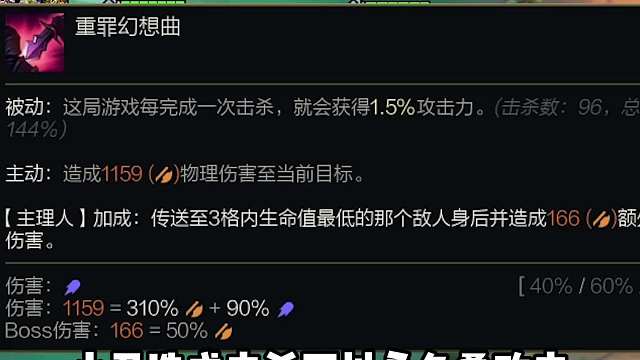 这才是鳄霸的正确打开方式！