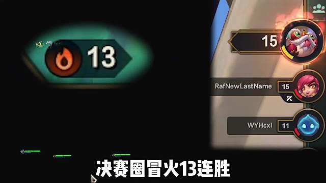 重铸白魔璐璐荣光，s10秘术璐璐强势上分！