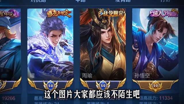 万战猴子不怕刘备#王者荣耀#热门游戏